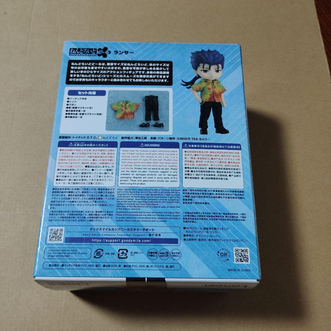 ねんどろいどどーる Fate/hollow ataraxia　ランサー