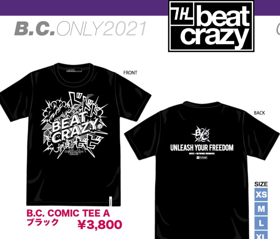 布袋寅泰 コミックTシャツ　BEAT CRAZY　Lサイズ　未開封品