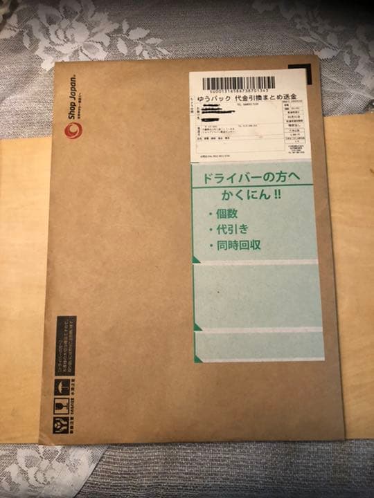 スレンダートーン本体+変えパッド4セット