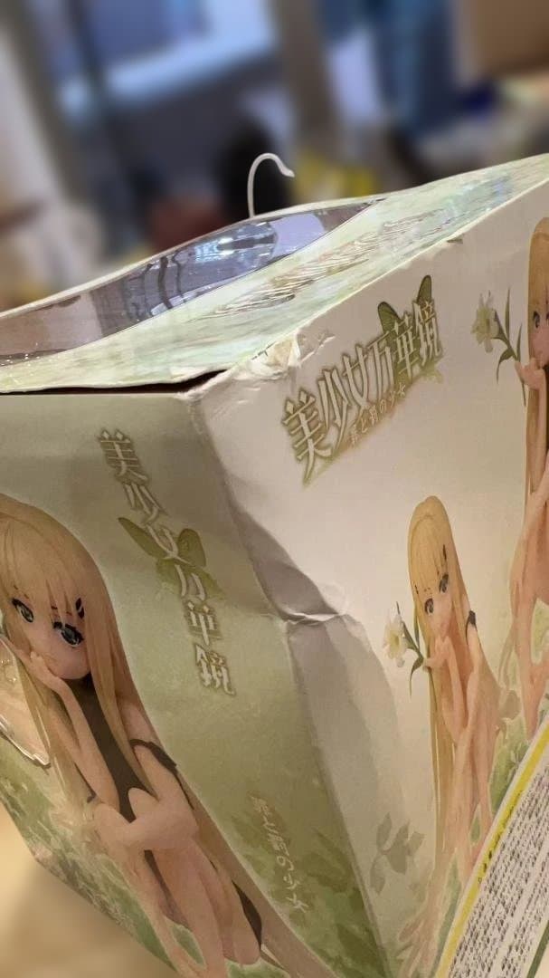 SKYTUBE 朧夕莉 美少女万華鏡 フィギュア 未開封