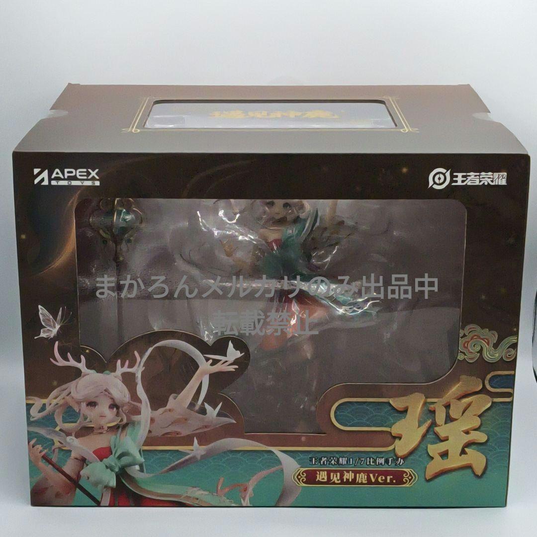 APEX TOYS 王者栄耀 瑶 遇見神鹿 Ver. 1/7 難点有り