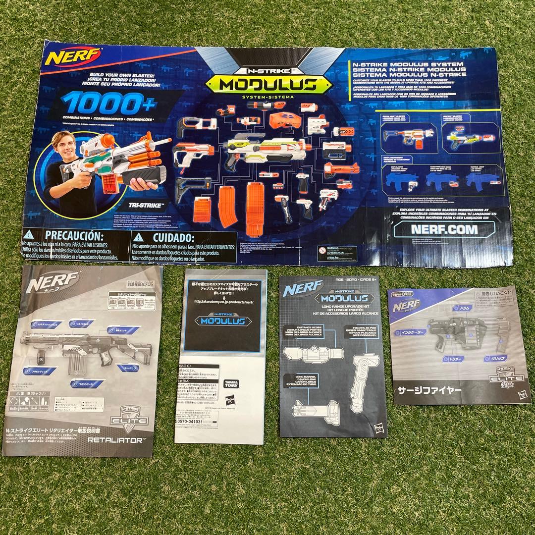 【 NERF ナーフ 大量セット 】追加2点あり⭐︎12/16までの価格です