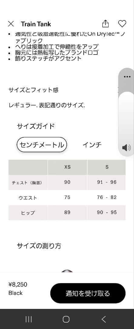 シ*ス様 On　TrainTank(xsサイズ)メンズ