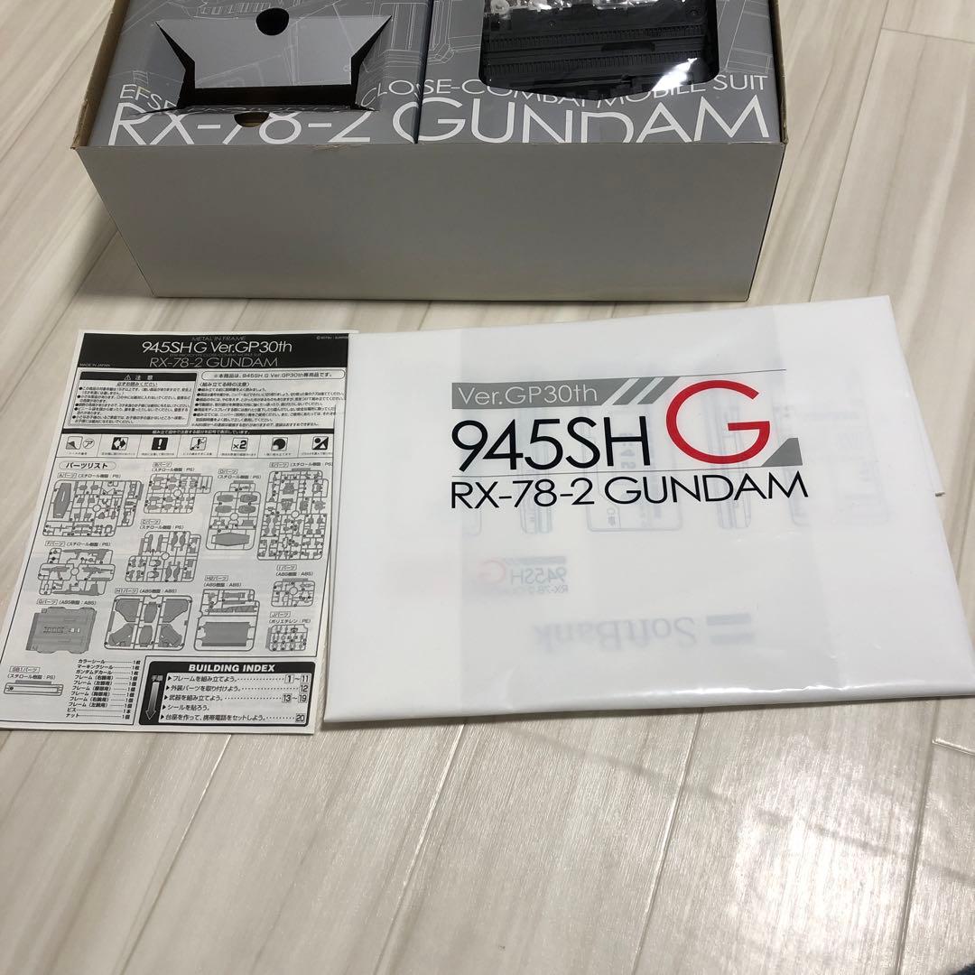 その他 945SHG ver.GP30th RX-78-2 GUNDAM