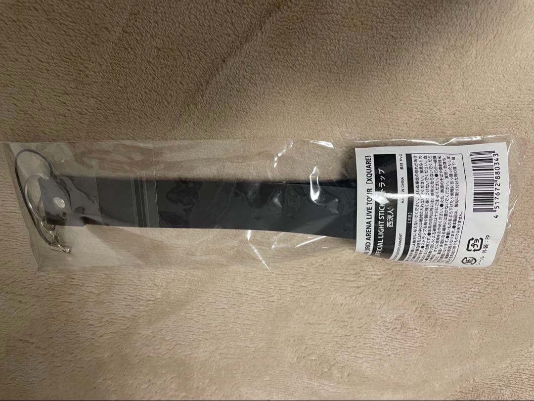 INI ペンライト LIGHT STICK ストラップ 西洸人