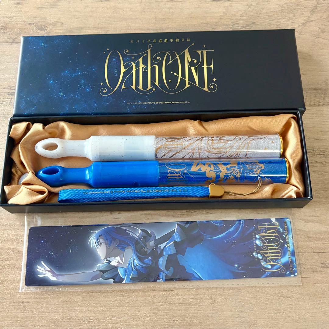 如月千早武道館単独公演「OathONE」公式コンサートライトセット
