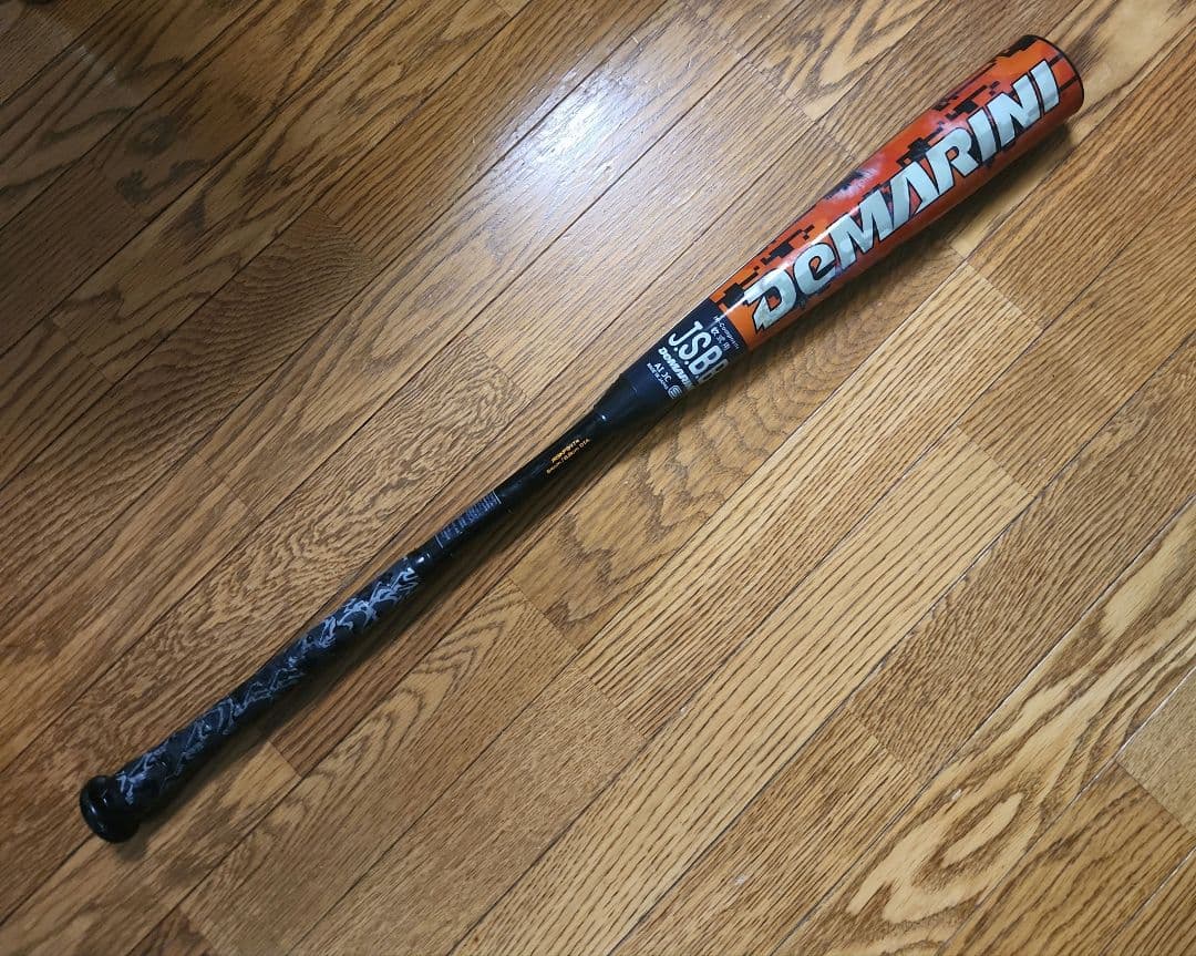 ディマリニ　軟式バット　84cm