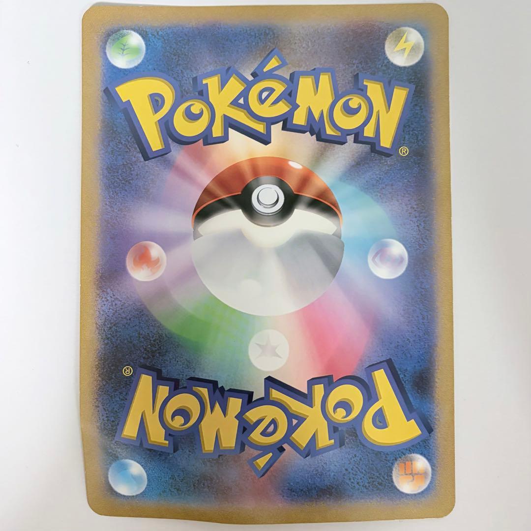 ポケモンカード　ピカチュウ　ジャンボカード　ハッピーギフト　XY-P　トイザらス