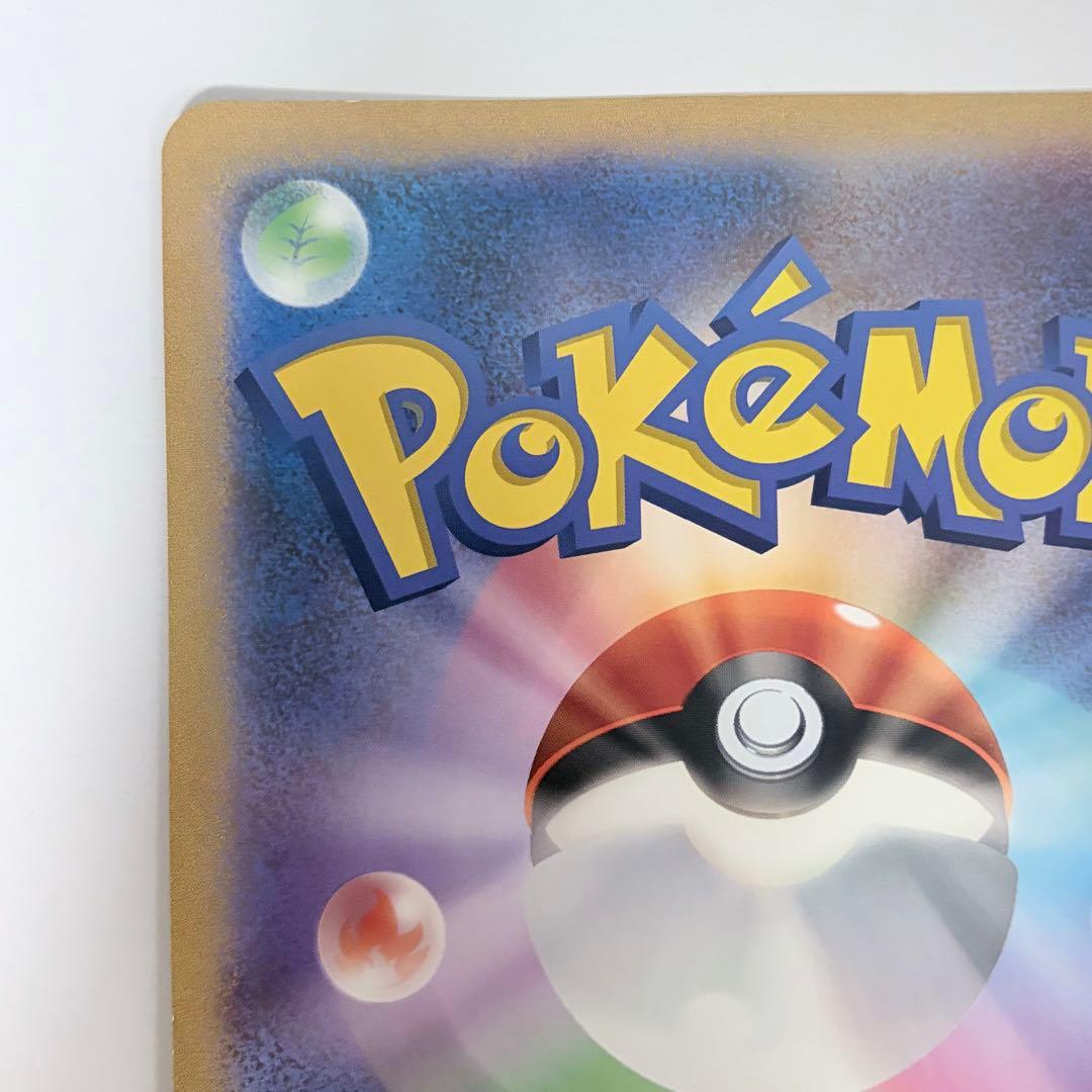 ポケモンカード　ピカチュウ　ジャンボカード　ハッピーギフト　XY-P　トイザらス