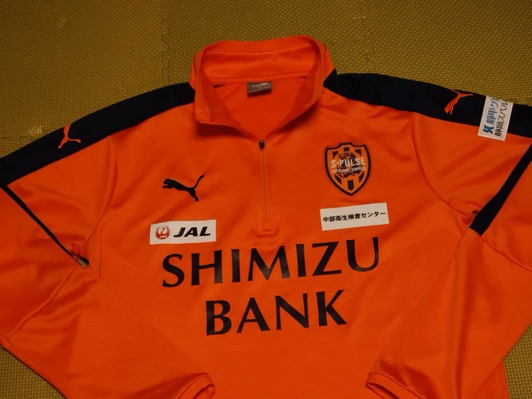 清水エスパルス　上着　ジャージ XL
