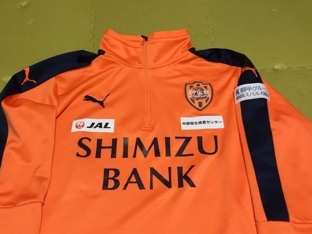 清水エスパルス　上着　ジャージ XL