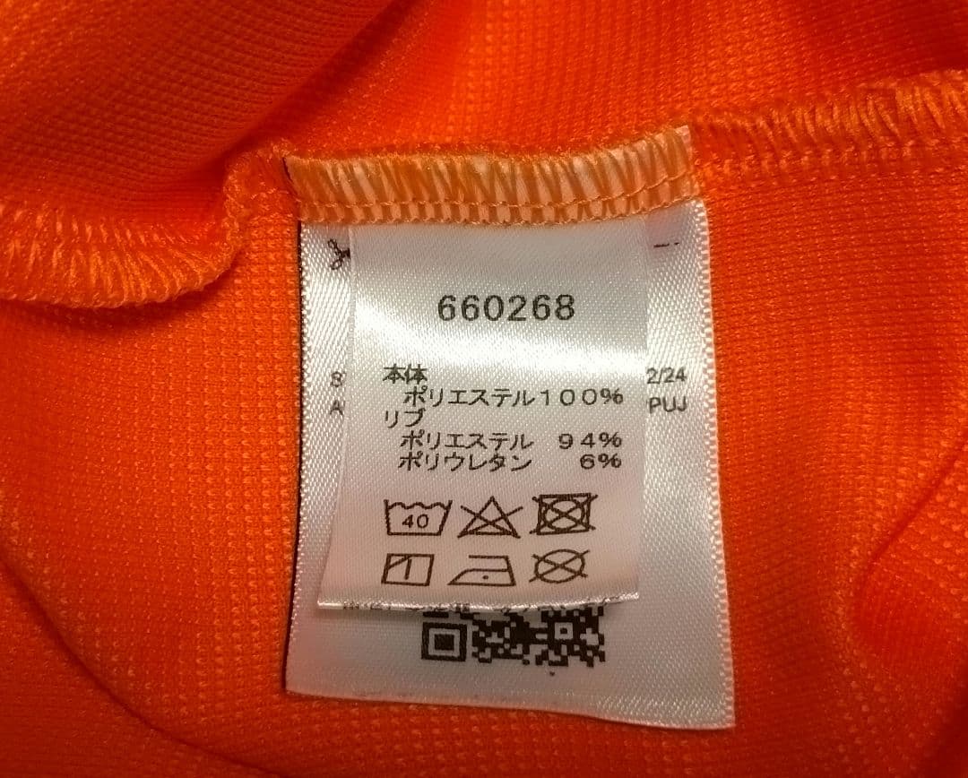 清水エスパルス　上着　ジャージ XL