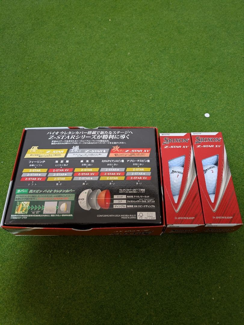 新品Srixon Z-STAR XV ゴルフボール （1.5ダース）18個セット
