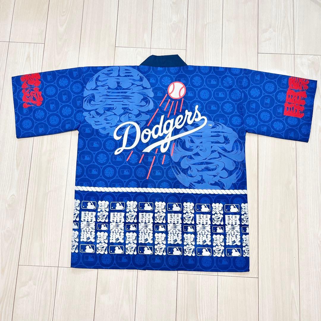 【新品・タグ付き】ドジャースVSカブス 東京シリーズ 法被 ドジャースver