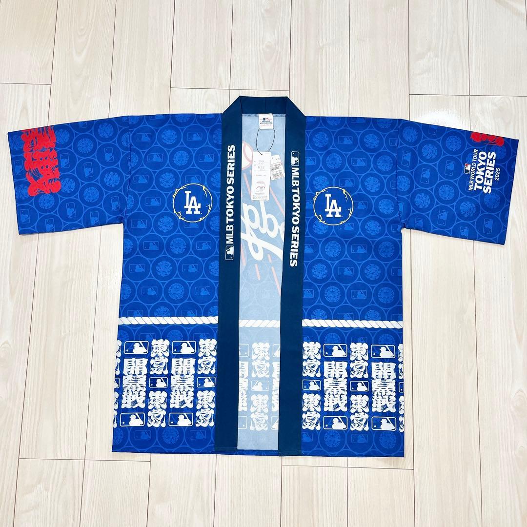 【新品・タグ付き】ドジャースVSカブス 東京シリーズ 法被 ドジャースver