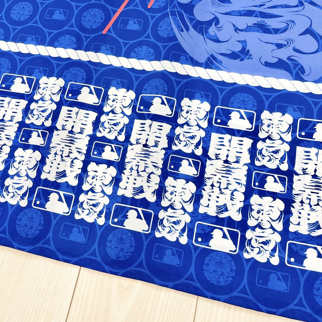 【新品・タグ付き】ドジャースVSカブス 東京シリーズ 法被 ドジャースver