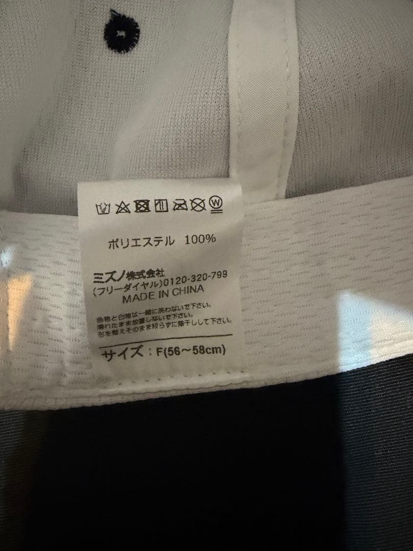 【非売品】2023wbc レプリカ