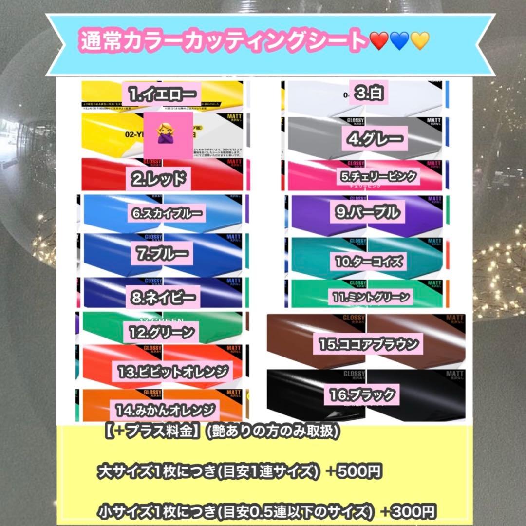 うちわ屋さん　うちわ文字　うちわ文字オーダー　連結可能　ハングル対応