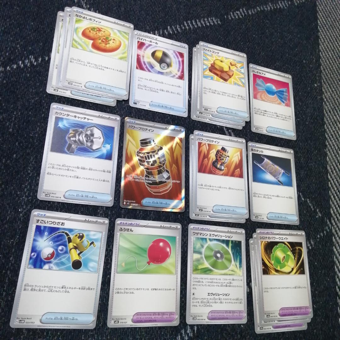ポケモンカード　デッキ　シロナのガブリアス　デッキ　シークレット　[04169]