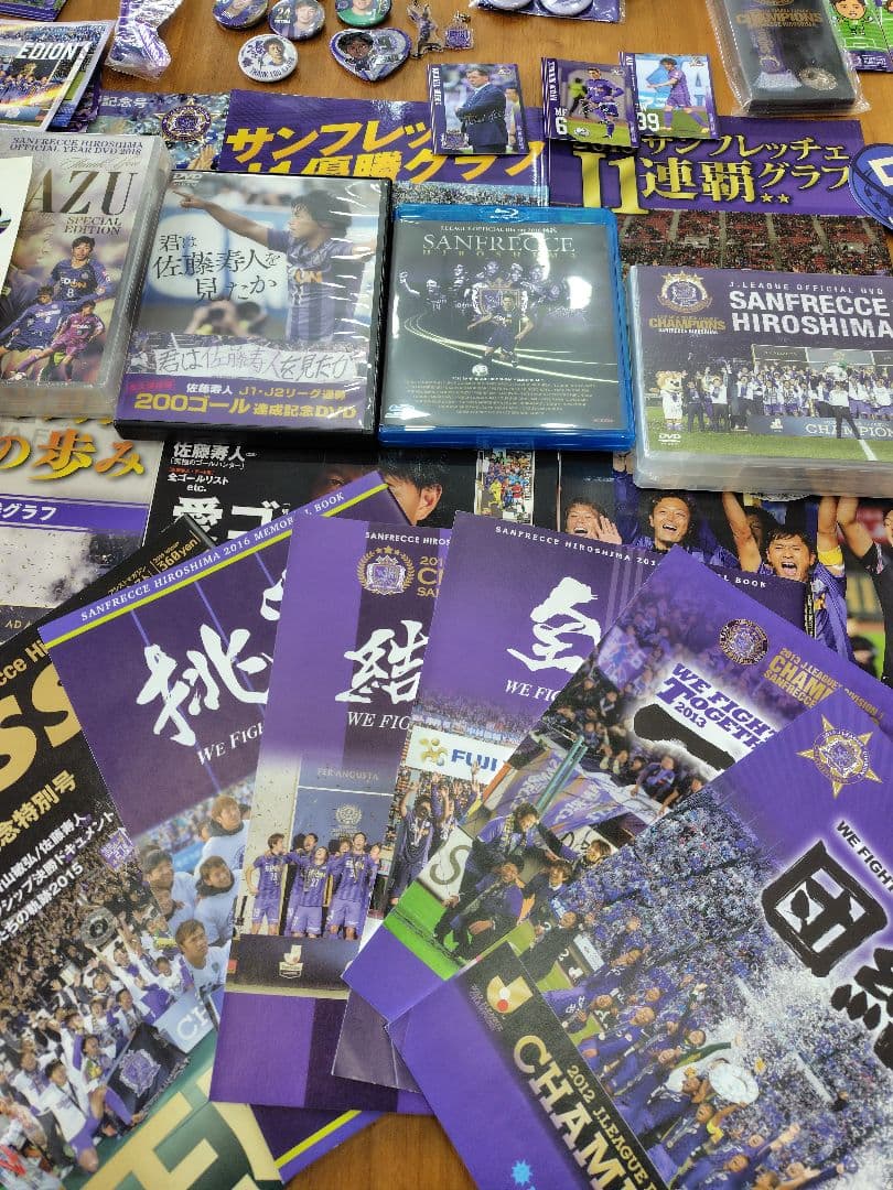 さ*な様 サンフレッチェ広島　雑誌、グッズ、記事、ユニフォーム、タオル、DVD等