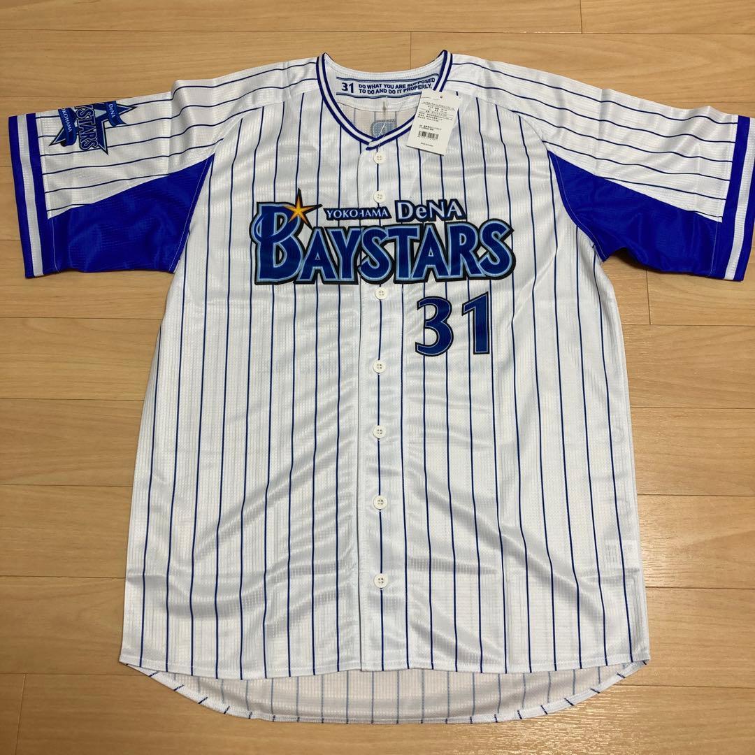 横浜DeNAベイスターズ31.柴田竜拓ユニフォーム