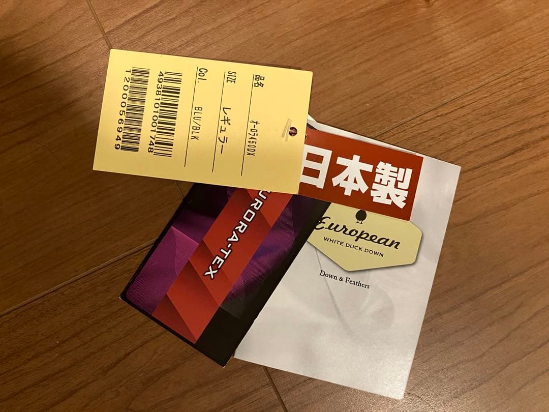NANGA 寝袋 ホワイトダックダウン　オーロラ450dx レギュラー