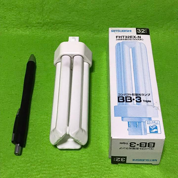 MITUBISHI コンパクト蛍光ランプ BB・3 Triple 32ワット