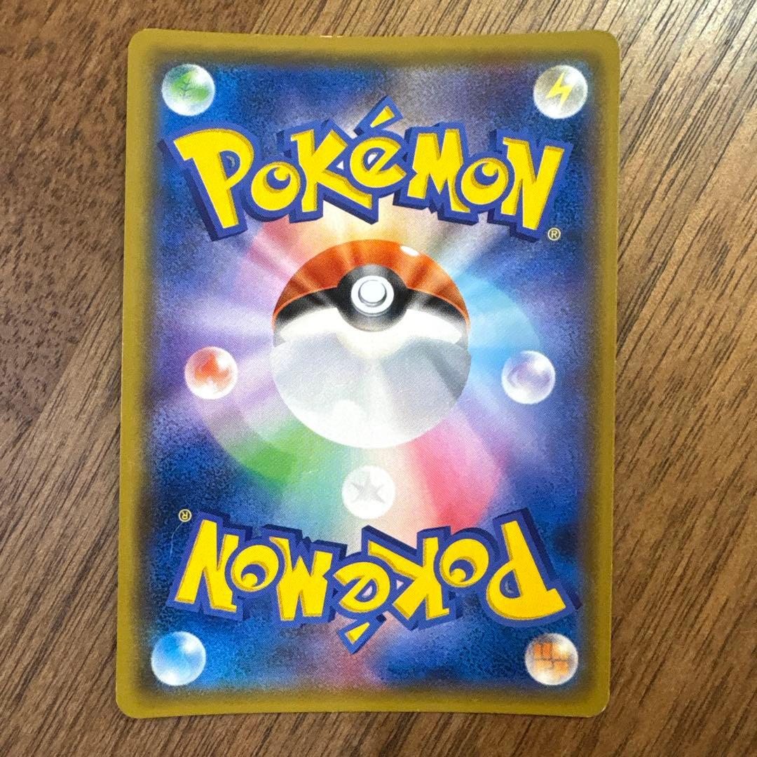 【希少】【プロモ】ピカチュウ フレンドリィショップキャンペーン 227/SM-P