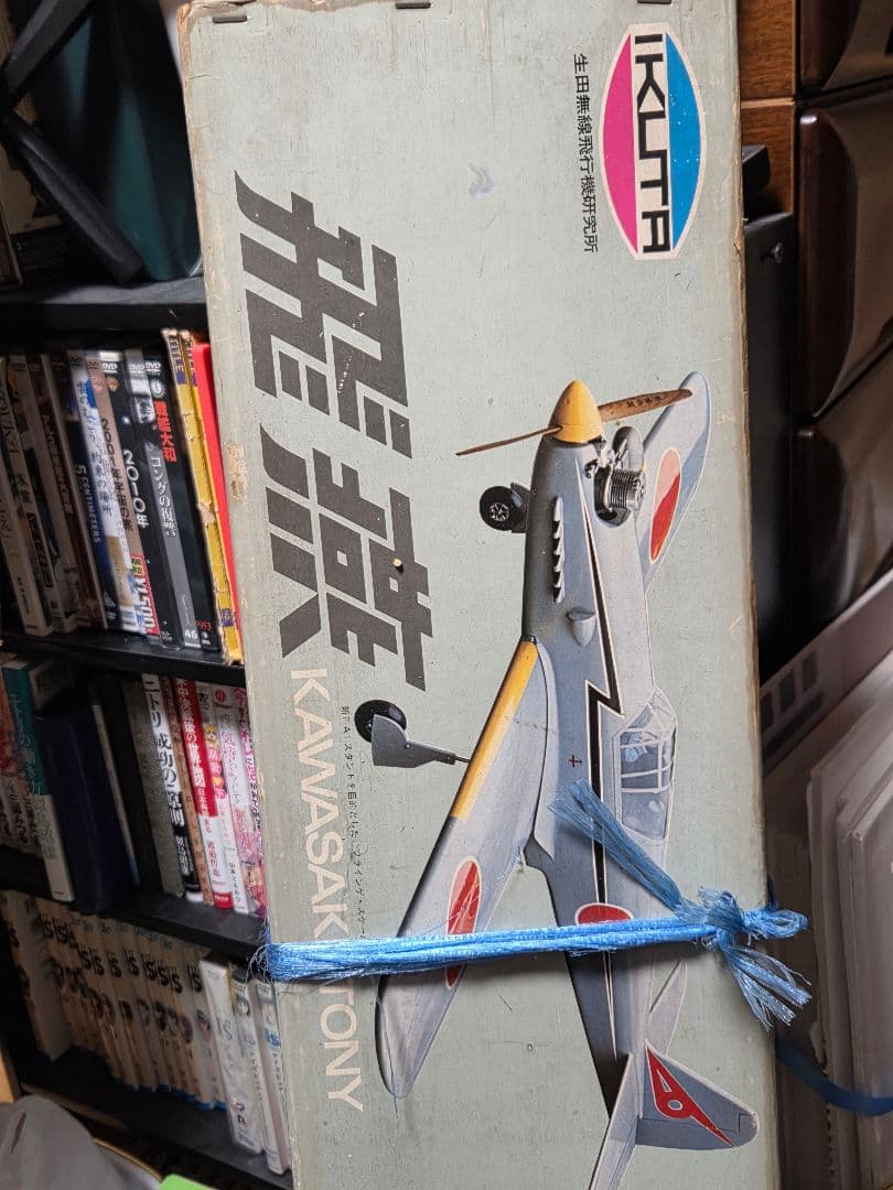 R*ア様 生田無線IKUTA KAWASAKI TONY 60クラス RC