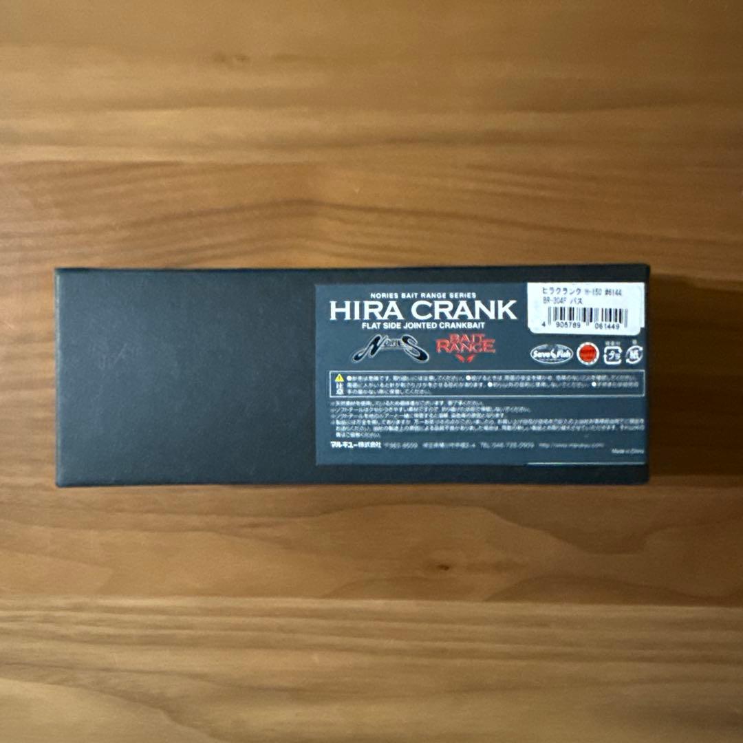 HIRA CRANK H150 ヒラクランク