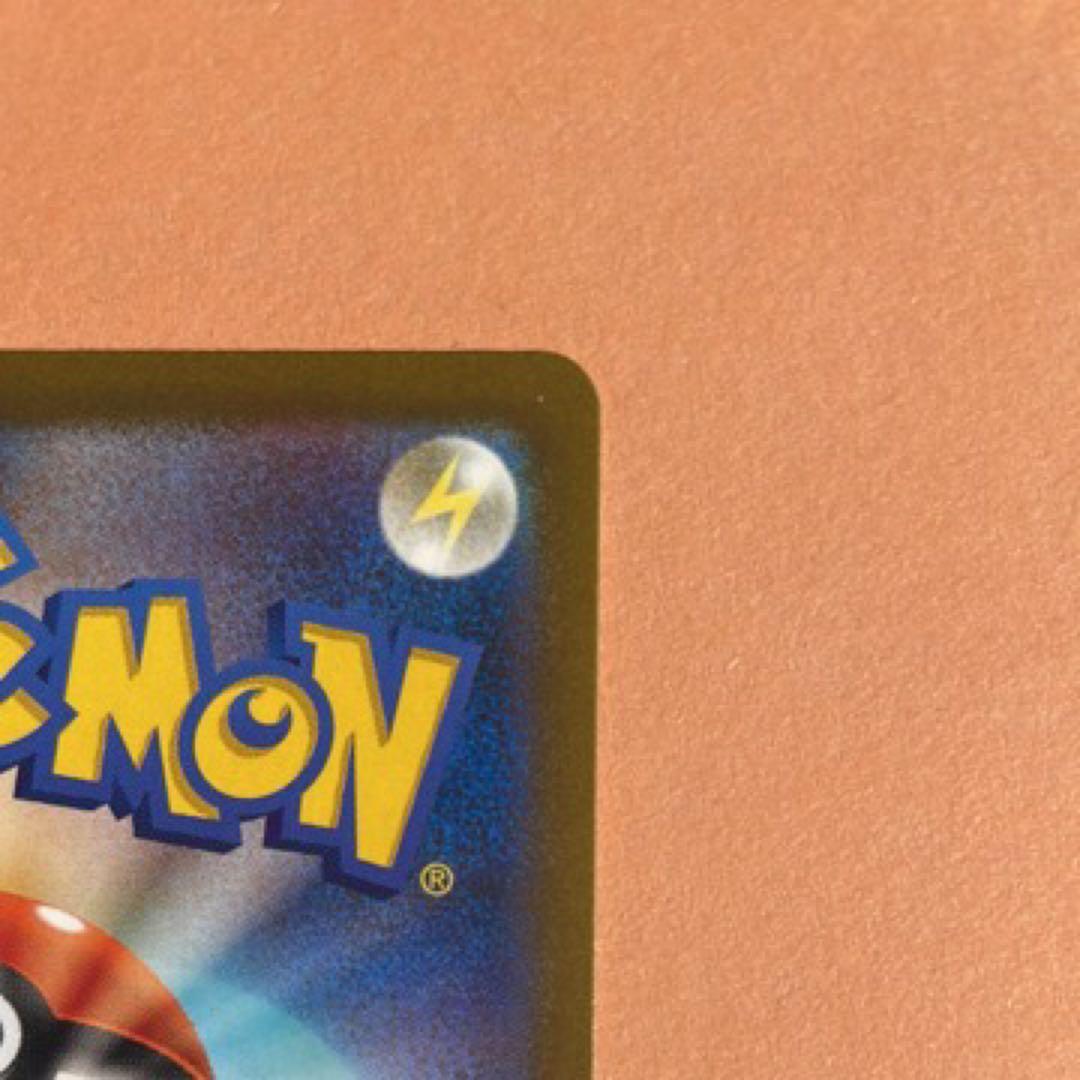 「美品」ポケモンカードメガカイリューex SARセンタリング良