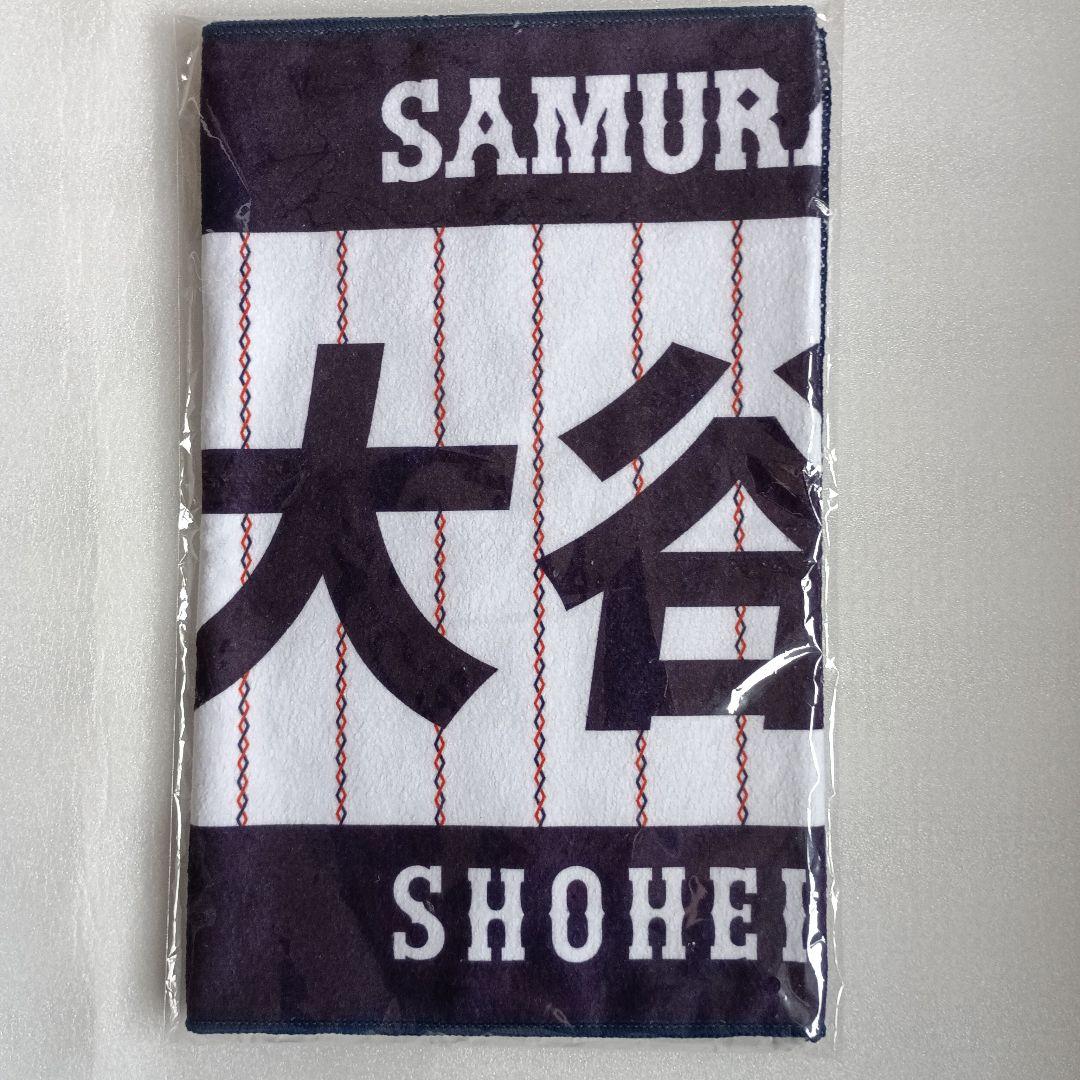 WBC　JAPAN　16　大谷選手　Tシャツ（L)　&　フェイスタオル　セット
