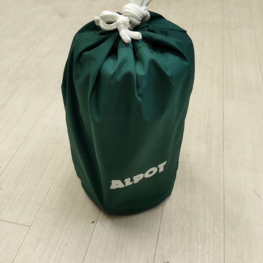 アルポット　キャンプ用品