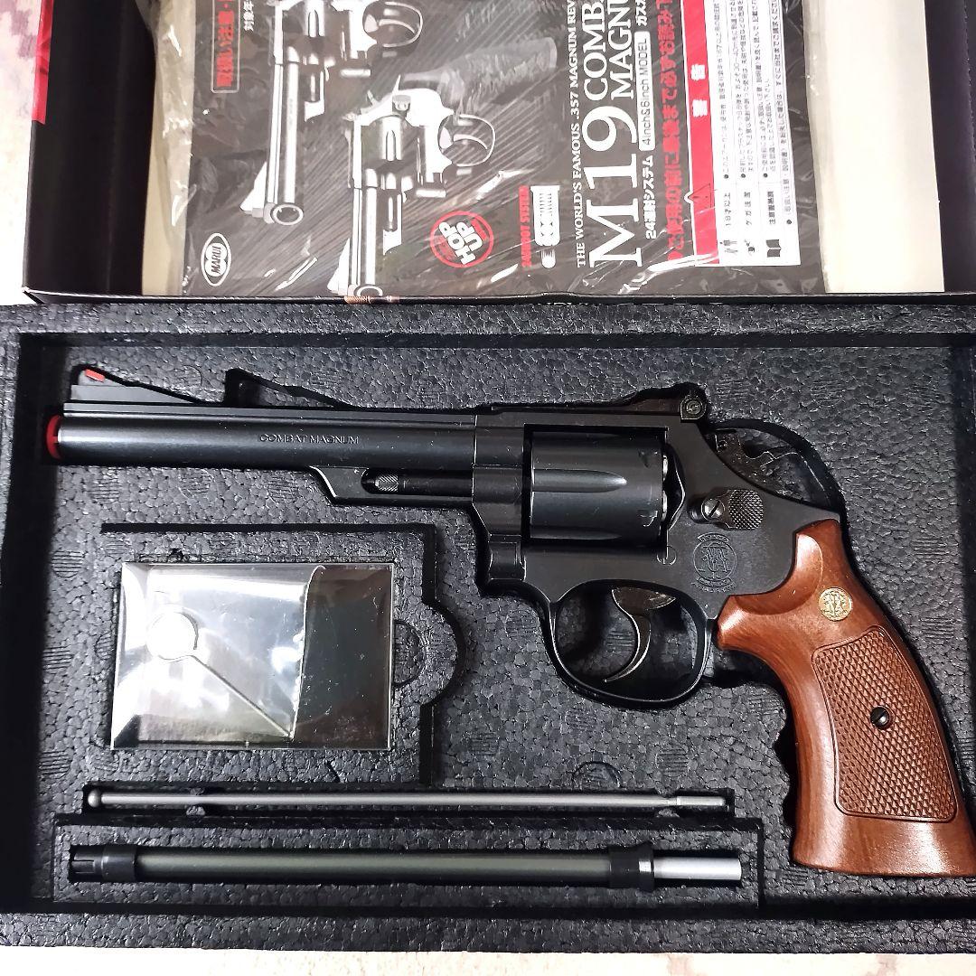 東京マルイS&W M19 コンバットマグナム 6インチ