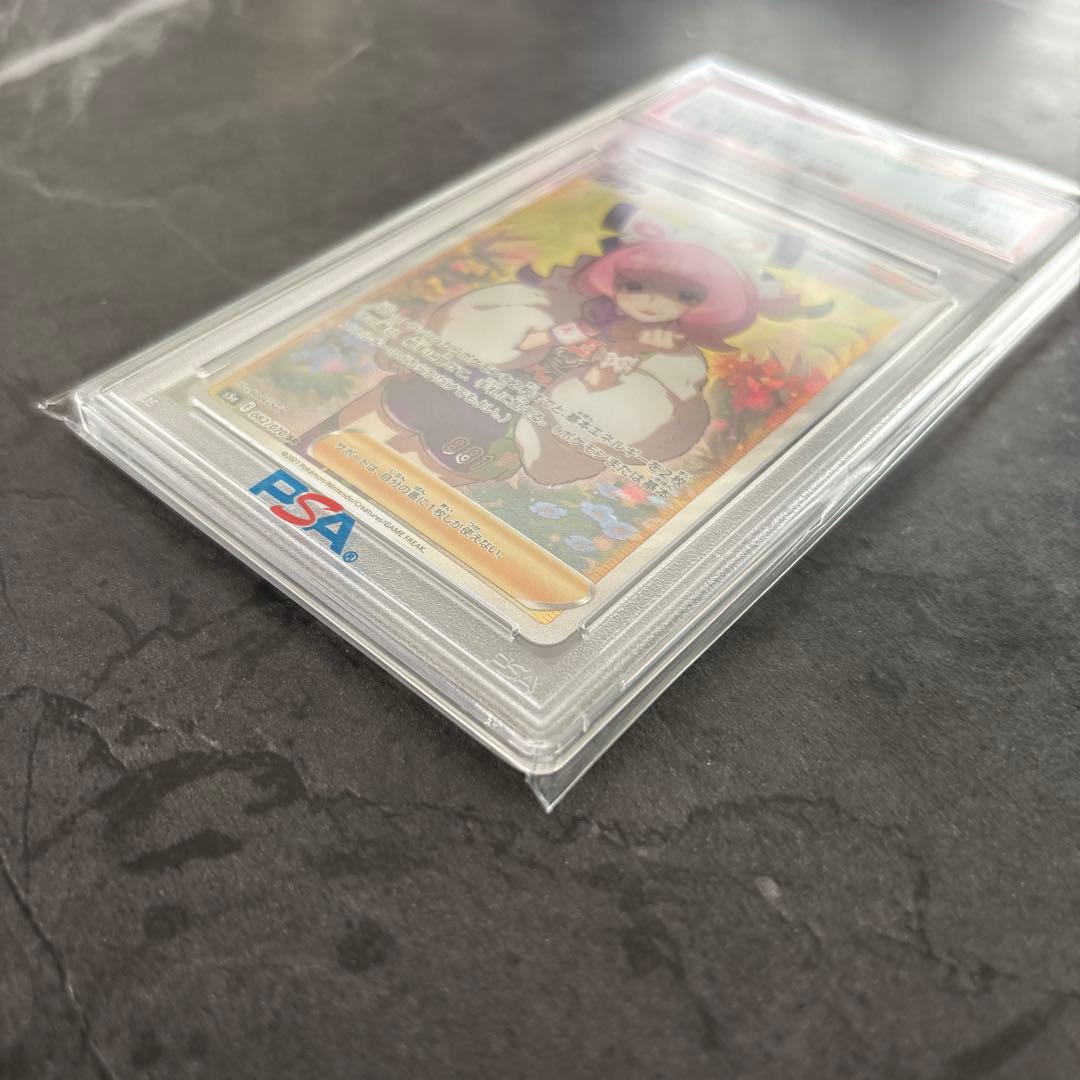 クララ 【PSA10】SR S5a 082/070 ポケモンカード