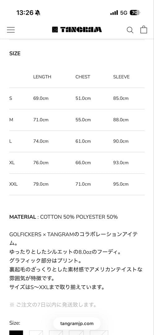 TANGRAM × Golfickers コラボパーカー ブラック 新品未使用