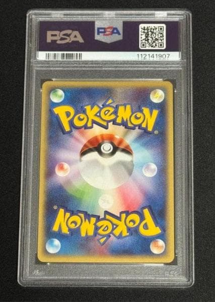 2001 ポケモンカード ゲンガー 1st Edition