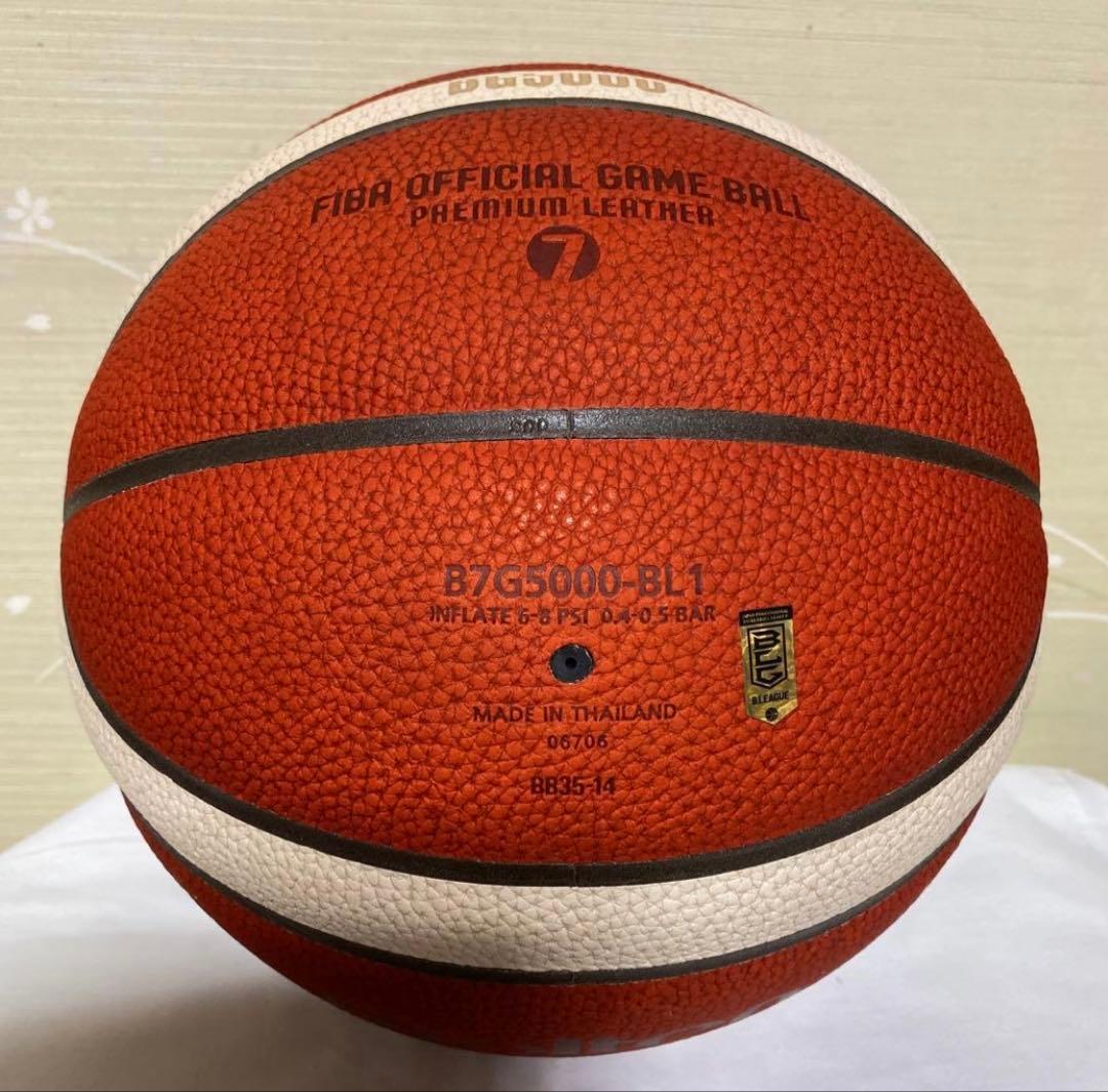BG5000 Bリーグ公式試合球（7号球）
