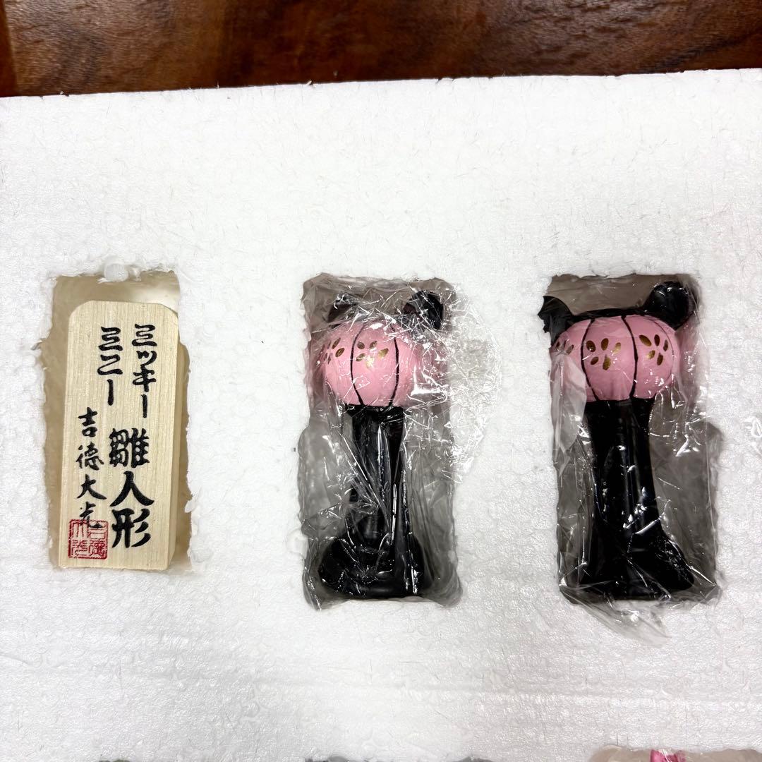 吉徳 ディズニー 雛飾り ミッキー ミニー 雛人形 桃の節句 超希少 レア
