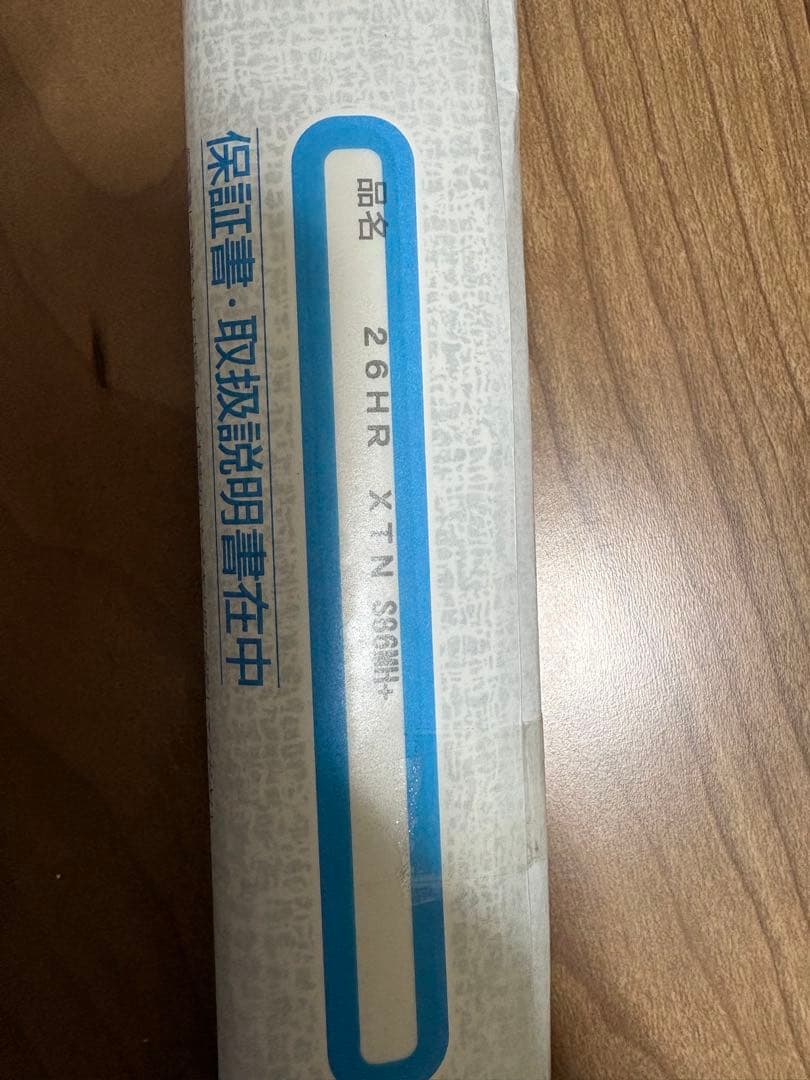 【新品 保証書あり】26ハードロッカー　エクスチューン S86MH+
