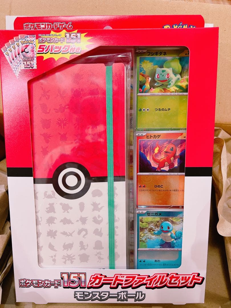 ポケモンカード　151カードファイルセット モンスターボール　未開封