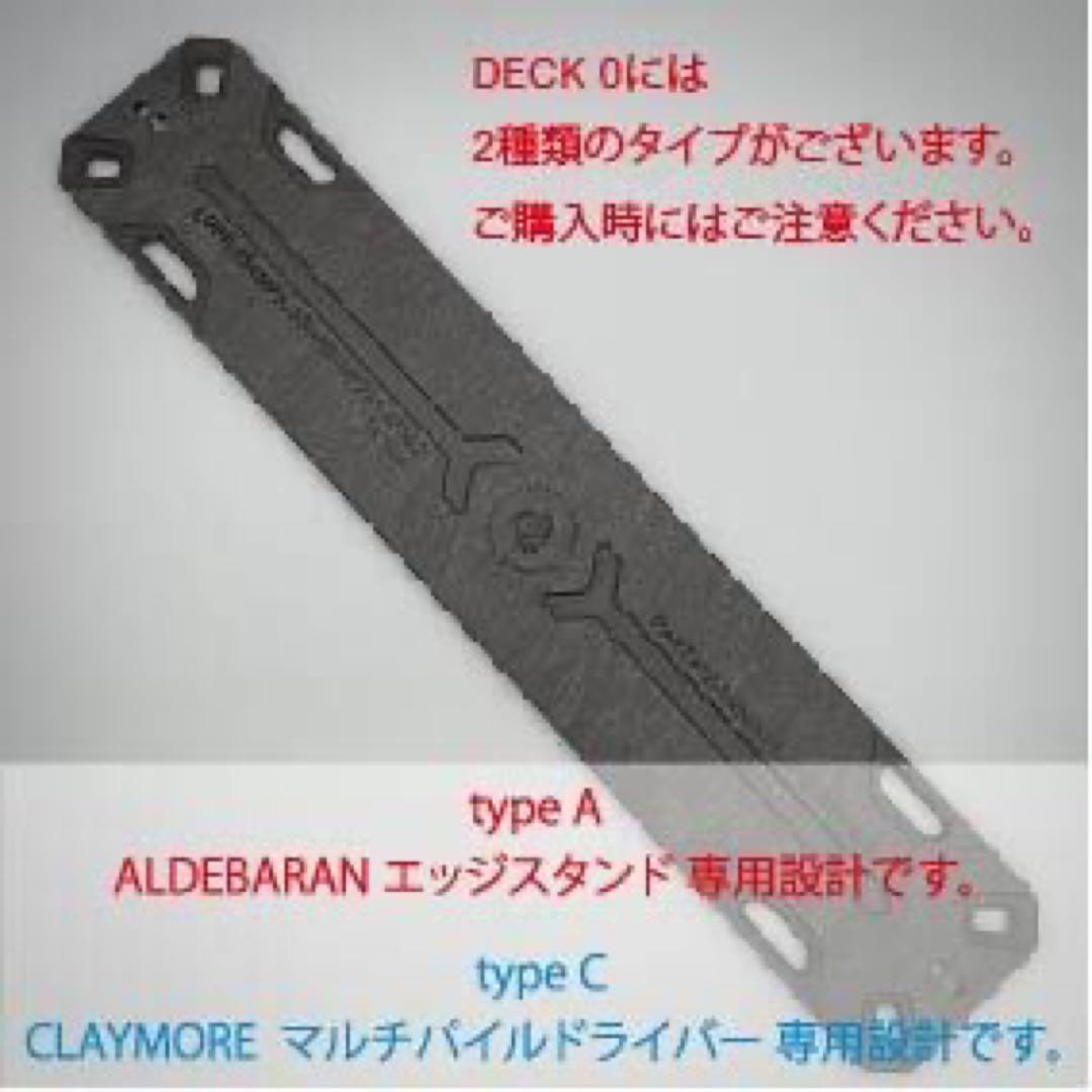 LOCKFIELD EQUIPMENT DECK-0 GRY TYPE-A未開封