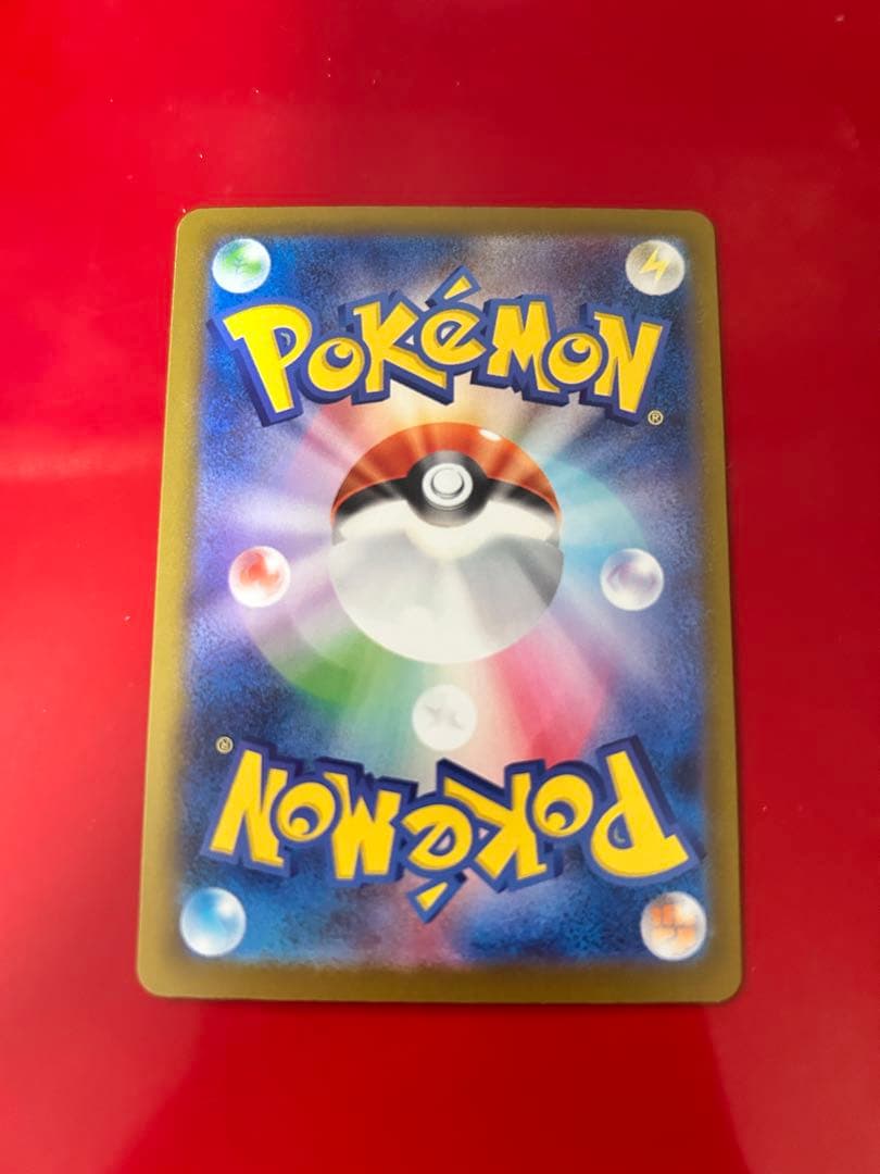 メガゲッコウガ ex MUR ポケモンカード