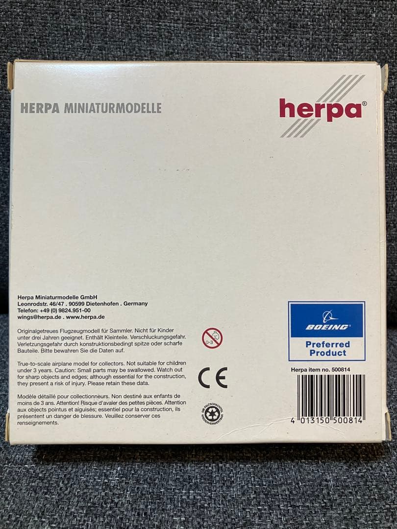 【新品】【絶版】 herpa B747-400 ハウスカラー 1/500