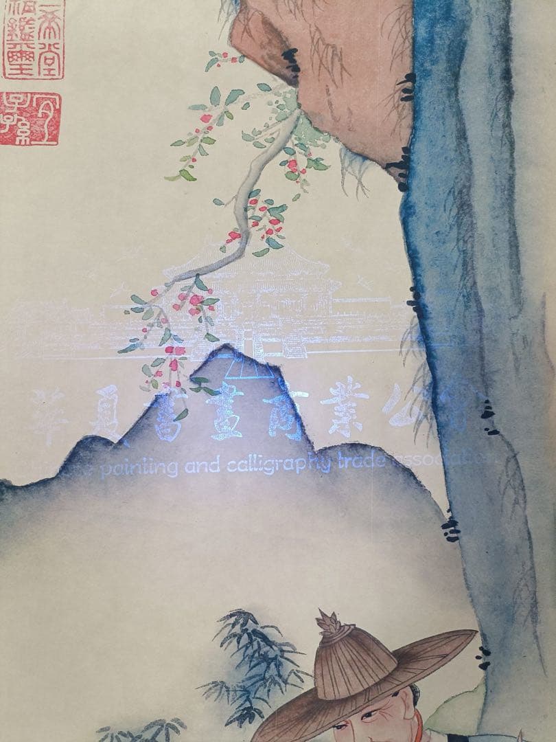 【刘松年】鹿门採桑图 中国画 掛け軸 水墨画 和室 玄関 茶室 壁掛け 美術品