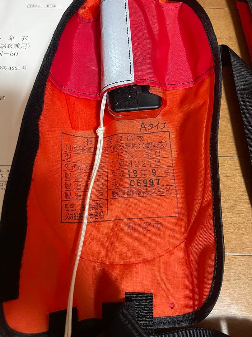 つれたか