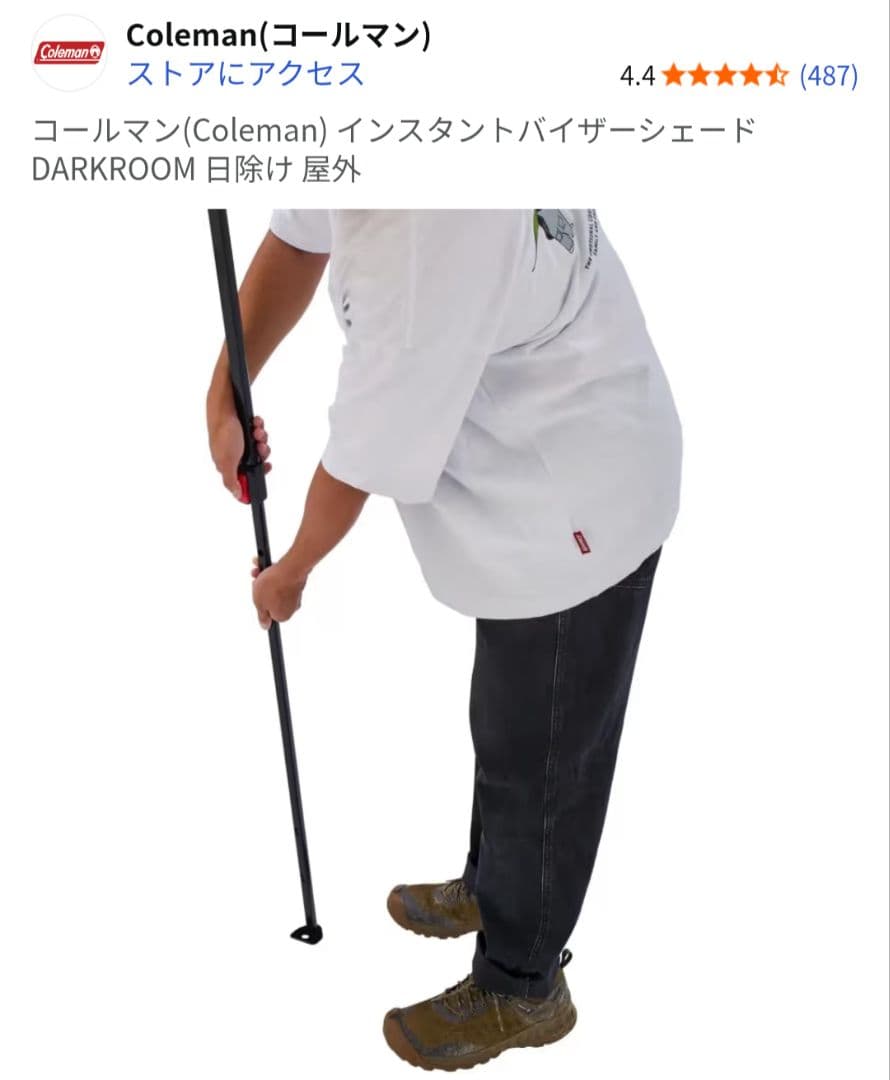 新品★Coleman インスタントバイザーシェードIIIスクリーンハウスL DR