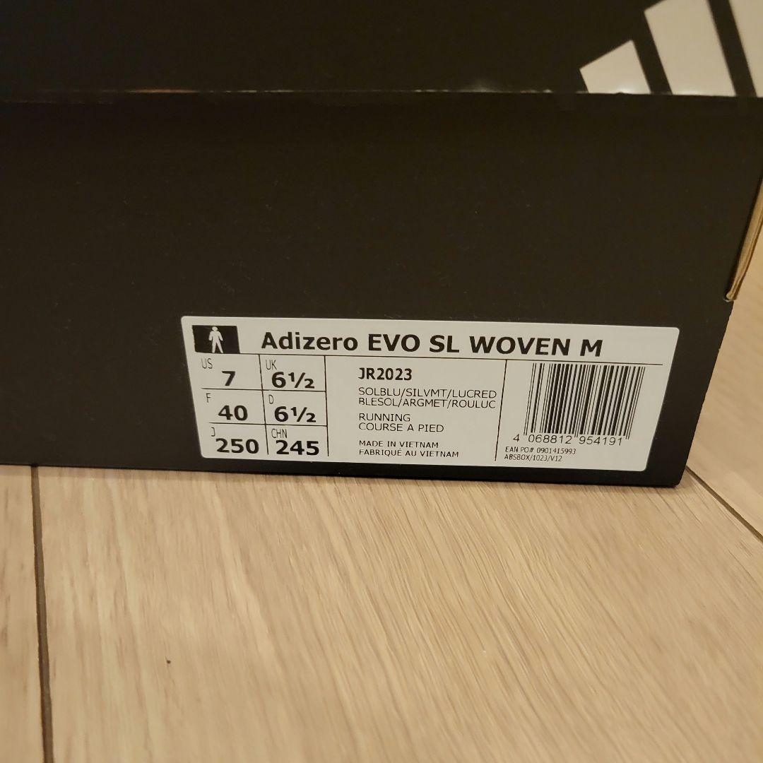 スパイク・シューズ adizero EVO SL WOVEN 25.0cm