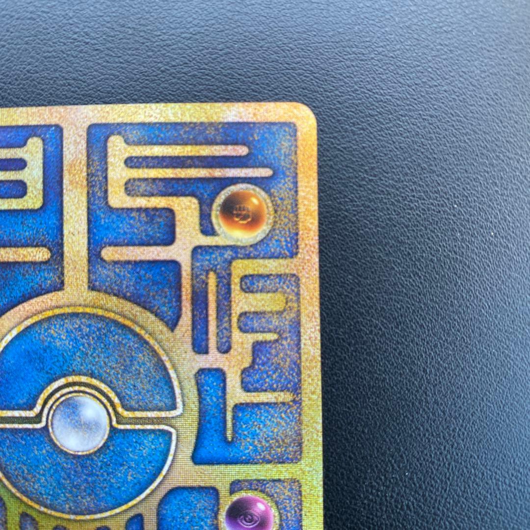 古代ミュウ エラー 前期版　「ルギア爆誕」Nintedo n抜け 表記