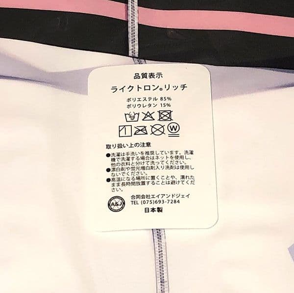 ぱんのみみ ぱん 妹ちゃん ゆうりちゃん 抱き枕カバー SJver